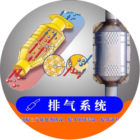 驰易佳全国连锁换油中心